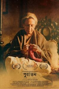Puratawn.The.Ancient.2025.1080p.HEVC.TS.BEN.PariMatch