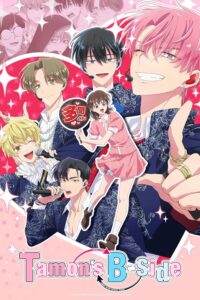 Tamon’s B-Side (Season 1) [S01 E04 Added] {Hindi-English-Japanese} Series 480p 720p & 1080p WEB-DL
