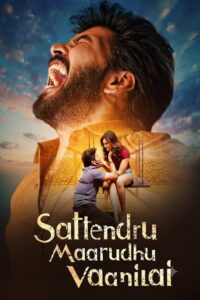 Sattendru Maarudhu Vaanilai (2026) Dual Audio [Hindi + Tamil] 480p [370MB] | 720p [1.4GB] | 1080p [3.4GB] WeB-DL