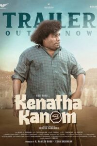 Kenatha Kanom (2026) Dual Audio [Hindi + Tamil] 480p [530MB] | 720p [1.3GB] | 1080p [2.9GB] WeB-DL