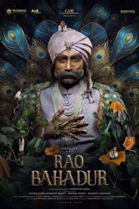 Rao Bahadur (2026) Dual Audio [Hindi + Telugu] 480p [450MB] | 720p [1.2GB] | 1080p [3.6GB] WeB-DL