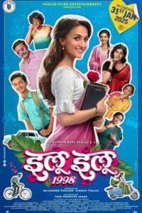 Ilu Ilu 1998 (2025) Marathi Full Movie 480p [360MB] | 720p [1GB] | 1080p [2.2GB] WEB-DL