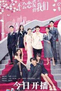 Why Women Love (Season 1) Hindi ORG Dubbed C-Drama Series 480p 720p & 1080p WEB-DL
