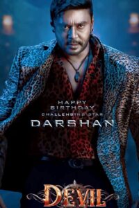 The Devil (2025) Dual Audio [Hindi HQ-Dubbed + Kannada] WeB-DL 480p [560MB] | 720p [1.4GB] | 1080p [3.2GB]