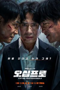 Fifties Professionals (Season 1) Dual Audio {Hindi-Korean} K-Drama Series 480p 720p & 1080p WEB-DL