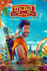 Ramana Avatara (2024) Hindi Full Movie WEB-DL 480p [400MB] | 720p [1GB] | 1080p [2.8GB]