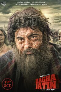 Bagha Jatin (2023) Dual Audio [Hindi + Bengali] 480p [460MB] | 720p [1.2GB] | 1080p [2.7GB] WeB-DL