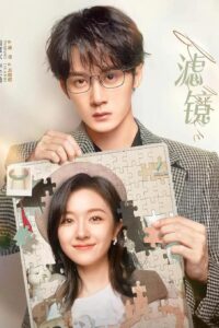 Filter (Season 1) Hindi ORG Dubbed C-Drama Series 480p 720p & 1080p WEB-DL