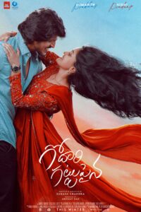 Godari Gattupaina (2026) Dual Audio [Hindi + Telugu] 480p [500MB] | 720p [1.5GB] | 1080p [3GB] WeB-DL