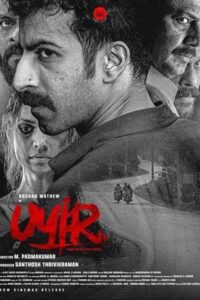 Uyir (2026) Dual Audio [Hindi + Malayalam] 480p [520MB] | 720p [1.6GB] | 1080p [3.4GB] WeB-DL