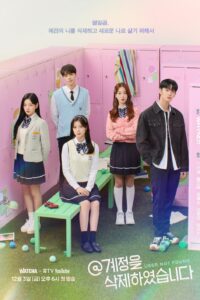 User Not Found (Season 1) Hindi ORG Dubbed K-Drama Series 480p 720p & 1080p WEB-DL