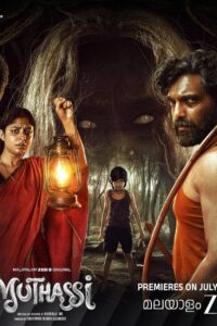 Muthassi (Season 1) Hindi – Malayalam Zee5 Complete Web Series 480p | 720p | 1080p WEB-DL