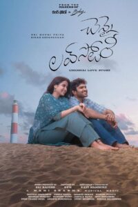 Chennai Love Story (2026) Dual Audio [Hindi + Telugu] 480p [650MB] | 720p [1.7GB] | 1080p [3.6GB] WeB-DL