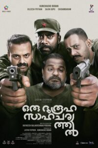 Oru Durooha Saahacharyathil (2026) UnCut Dual Audio (Hindi HQ-Dubbed + Malayalam) WeB-DL 480p [470MB] | 720p [1.2GB] | 1080p [2.6GB]