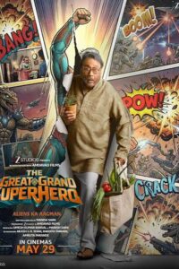 The Great Grand Superhero: Aliens Ka Aagman (2026) Zee5 WEB-DL {Hindi DD5.1} Full Movie 480p [360MB] | 720p [700MB] | 1080p [1.6GB]