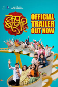 Cup Bashi (2026) WEB-DL {Marathi DD5.1} Full Movie 480p [480MB] | 720p [1.5GB] | 1080p [3GB]