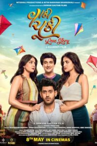 Vaanki Chuki Love Story (2026) Gujarati Full Movie WEB-DL 480p [500MB] | 720p [1.4GB] | 1080p [3GB