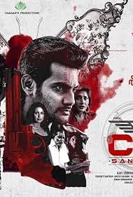 CSI Sanatan (2023) Dual Audio [Hindi (DD2.0) + Telugu] WeB-DL 480p [450MB] | 720p [1.1GB] | 1080p [2.6GB]
