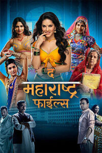 The Maharashtra Files (2024) Marathi Full Movie WEB-DL 480p [340MB] | 720p [1.1GB] | 1080p [2.4GB]