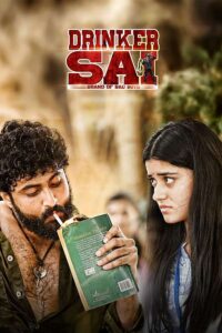 Drinker Sai (2026) Dual Audio [Hindi + Telugu] WeB-DL 480p [700MB] | 720p [1.2GB] | 1080p [2.7GB]