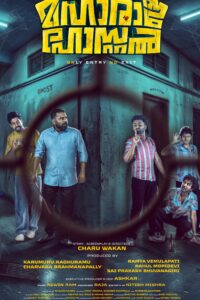 Maharaja Hostel (2026) Dual Audio [Hindi + Malayalam] 480p [400MB] | 720p [1.5GB] | 1080p [3.8GB] WeB-DL