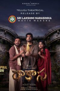 Raakaasa (2026) Dual Audio [Hindi (HQ-Dub) + Telugu (DD2.0)] WeB-DL 480p [460MB] | 720p [1.1GB] | 1080p [2.5GB]