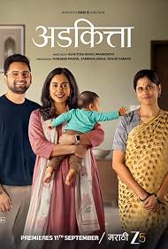 Adkitta (2026) Marathi Full Movie WEB-DL 480p [400MB] | 720p [1.2GB] | 1080p [2.5GB]