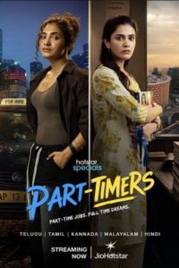 Part Timers (Season 1) Hindi – Tamil JioHotstar Complete Web Series 480p | 720p | 1080p WEB-DL [E01 TO E04 Added]
