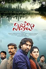 Vidhrohi (2025) Hindi (ORG 2.0) Dubbed Full Movie WEB-DL 480p [430MB] | 720p [1.2GB] | 1080p [2.4GB]