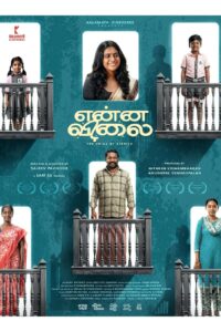Enna Vilai (2026) Dual Audio [Hindi + Tamil] WeB-DL 480p [320MB] | 720p [850MB] | 1080p [2.5GB]