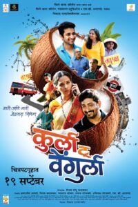 Kurla to Vengurla (2025) Marathi Full Movie WEB-DL 480p [400MB] | 720p [1.2GB] | 1080p [2.4GB]
